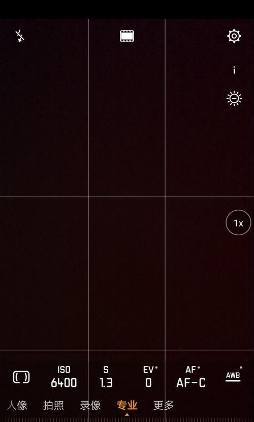 手机夜间拍照效果不佳？如何调整设置？