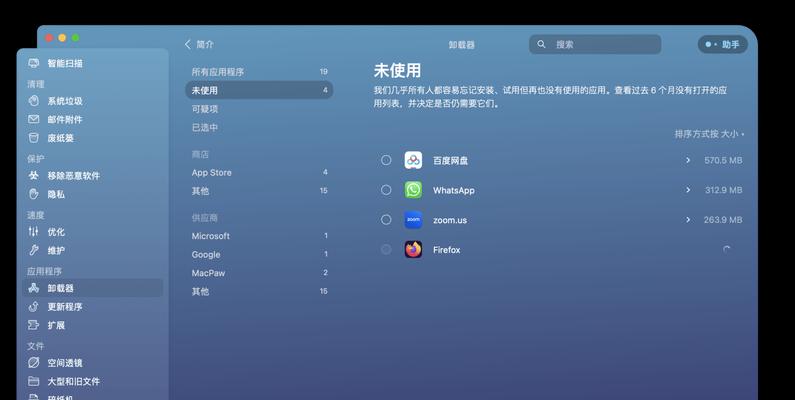 电脑win10内存清理方法是什么？