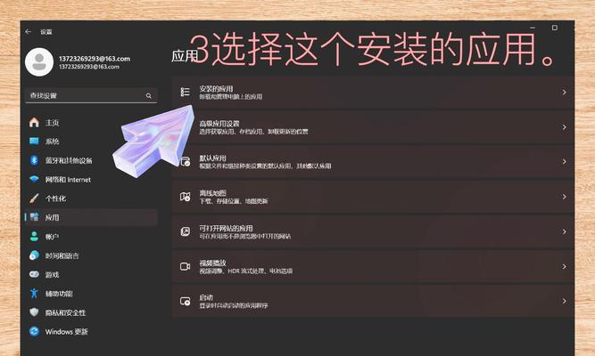 电脑win10内存清理方法是什么？