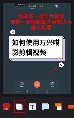 手机拍照鞋盒使用教程视频哪里找？