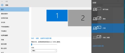 电脑投屏横屏后黑屏问题如何解决？操作步骤是什么？