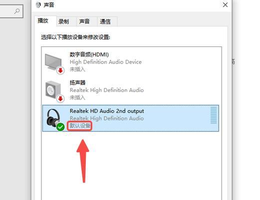 电脑没有声音怎么解决？如何调试？