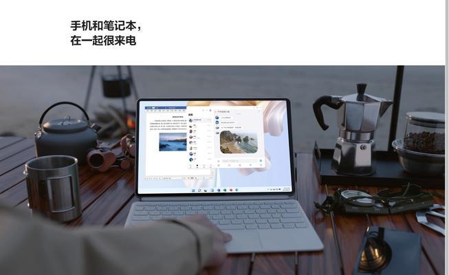 华为笔记本二合一键盘怎么开机？华为笔记本二合一键盘如何操作？