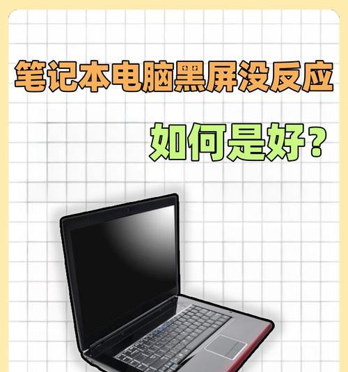 电脑黑屏卡死怪声是硬件故障吗？如何解决？