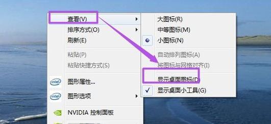 笔记本屏幕显示异常如何调整？屏幕变小了怎么恢复？