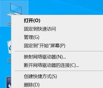 笔记本屏幕显示异常如何调整？屏幕变小了怎么恢复？