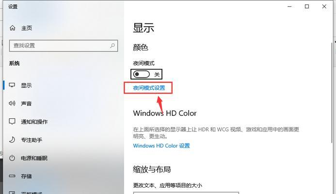 笔记本屏幕显示异常如何调整？屏幕变小了怎么恢复？