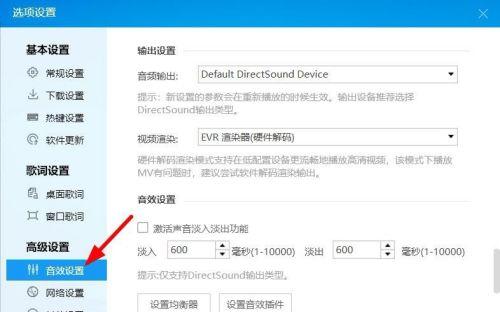 音响电脑听音乐没声音怎么办？
