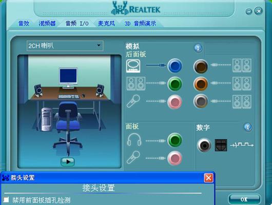 音响电脑听音乐没声音怎么办？