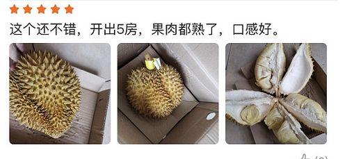 台式电脑配置如何查看？榴莲在电脑配置中有何作用？