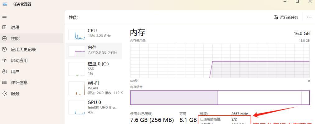 笔记本内存可拓展吗？如何进行内存升级设置？