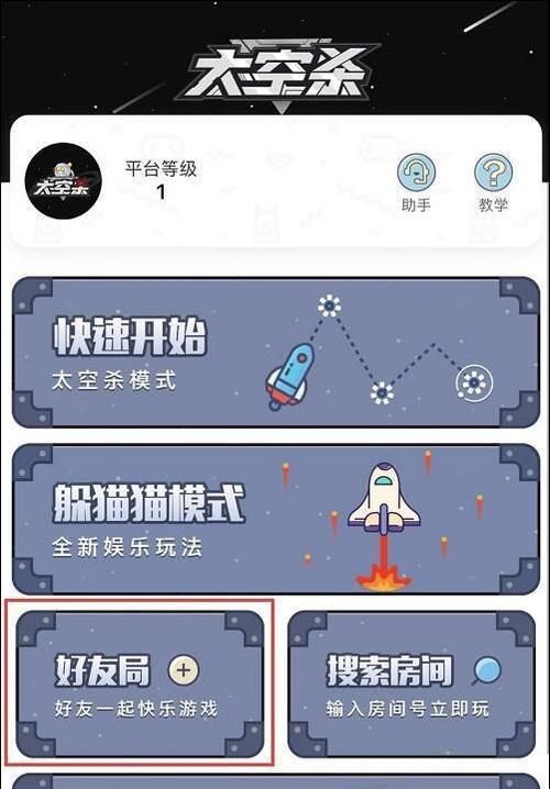 手机拍照连机操作步骤是什么？