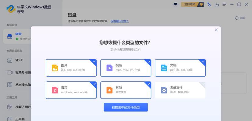 笔记本电脑D盘在哪里？如何在电脑上找到D盘？