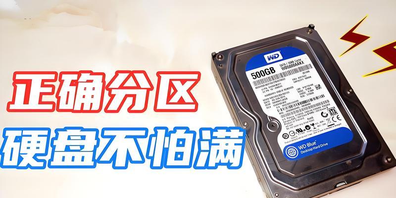 笔记本电脑D盘在哪里？如何在电脑上找到D盘？