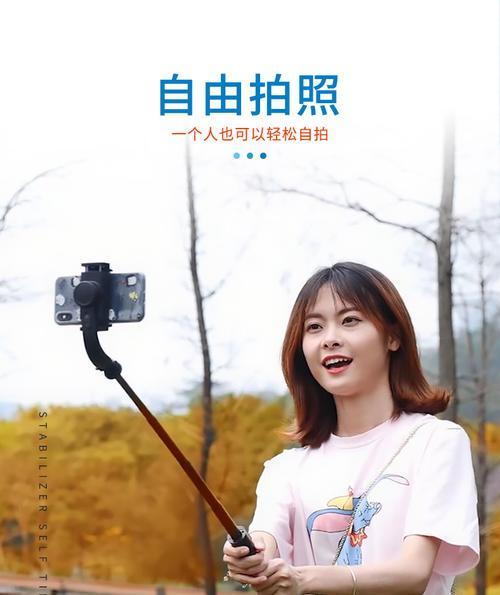 手机支撑架连接蓝牙拍照步骤是什么？如何稳定拍摄？