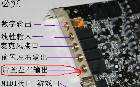 电脑连接调音板无声音的原因是什么？