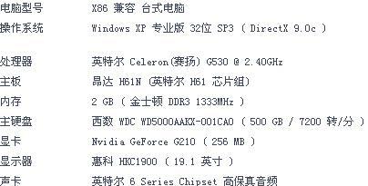 dnf电脑配置调整指南？