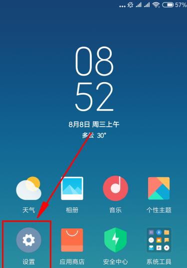 小米手机自拍模糊怎么解决？有哪些技巧？