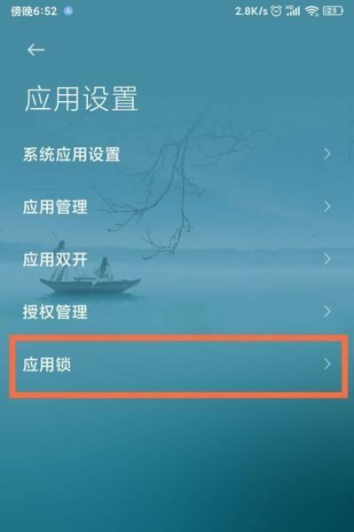 小米手机自拍模糊怎么解决？有哪些技巧？