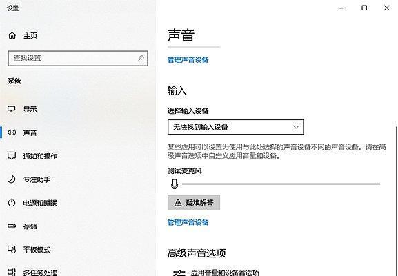 小尾巴连接电脑无声音的原因是什么？
