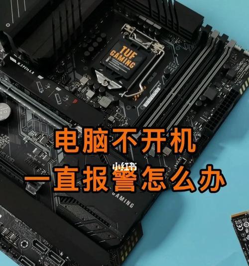 小尾巴连接电脑无声音的原因是什么？