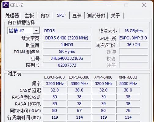 电脑安装双内存的方法是什么？安装双内存需要注意什么？