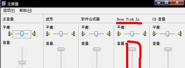 电脑录音键无响应，如何解决？