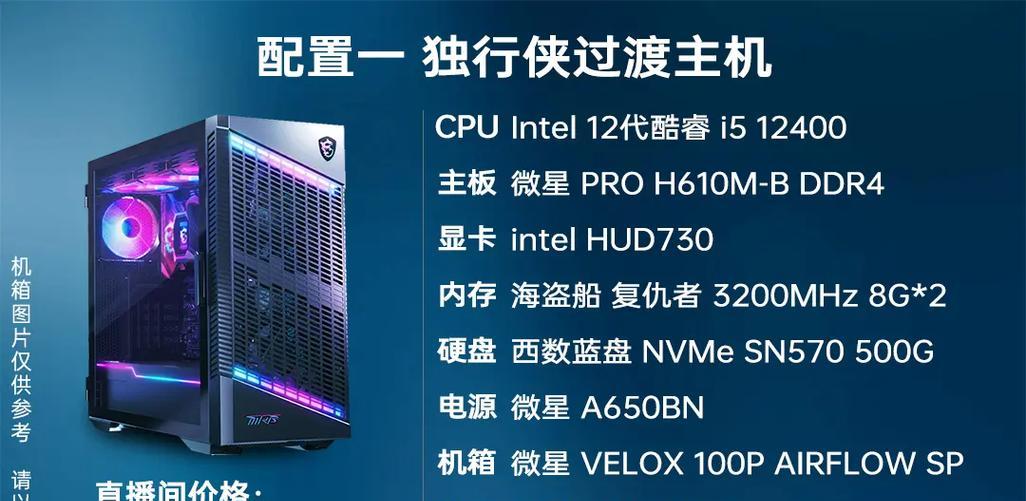 俄罗斯市场笔记本电脑品牌？购买时应注意什么？