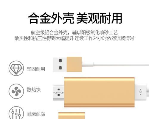 连接到车机的投影仪是什么？产品名称是什么？