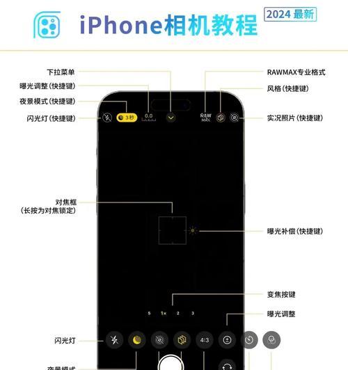 手机拍照时时间显示如何关闭？