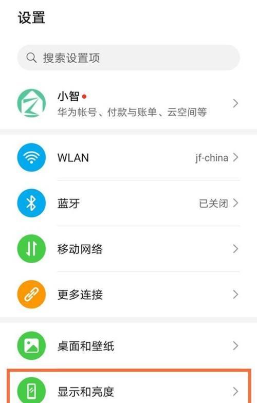 手机拍照时时间显示如何关闭？