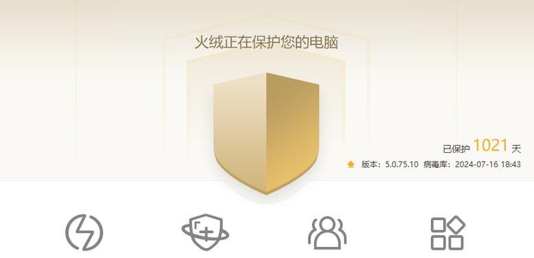 云顶电脑黑屏问题如何处理？有哪些解决步骤？