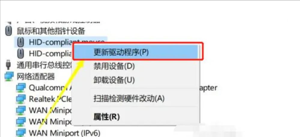 云顶电脑黑屏问题如何处理？有哪些解决步骤？