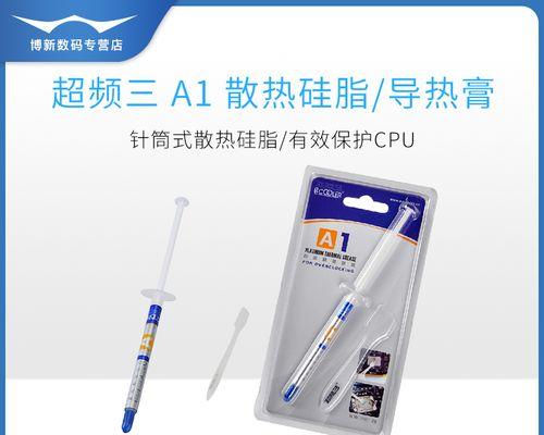 笔记本电脑上硅胶的正确方法是什么？硅胶对电脑有何好处？