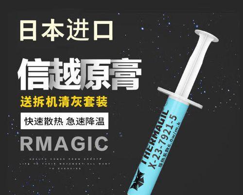 笔记本电脑上硅胶的正确方法是什么？硅胶对电脑有何好处？
