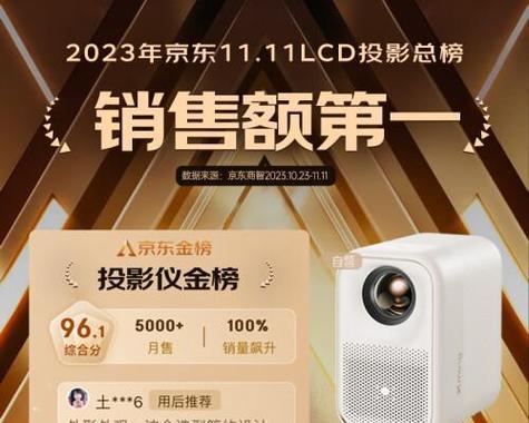 投影仪多少钱的性价比高？