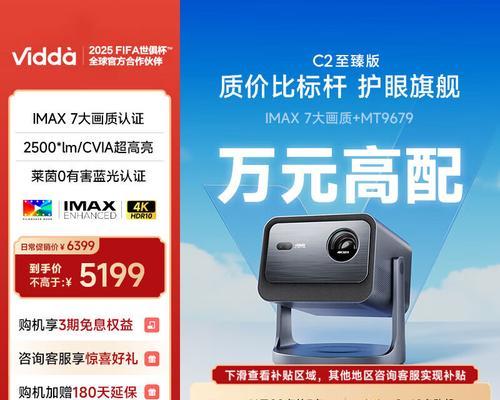 投影仪多少钱的性价比高？