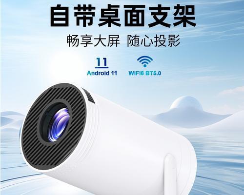 哪款投影仪适合投黄墙使用？