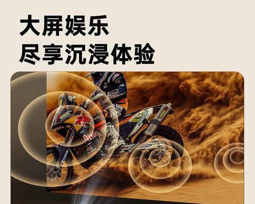 哪款投影仪适合投黄墙使用？