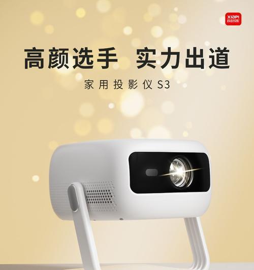 哪款投影仪适合投黄墙使用？