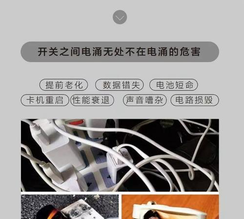 投影仪使用时如何减少电器辐射？