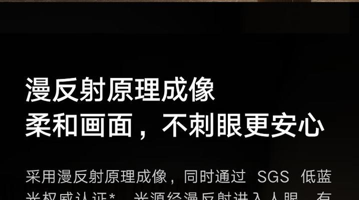 红米投影仪支架使用方法是什么？