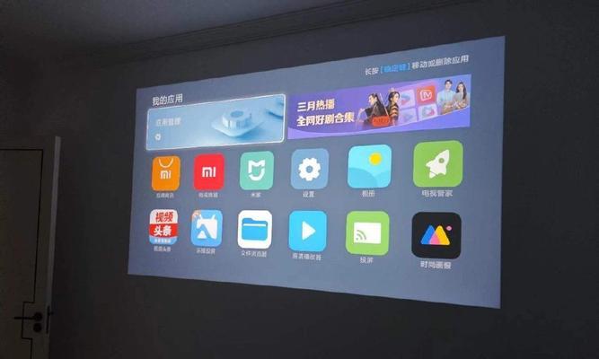 红米投影仪支架使用方法是什么？