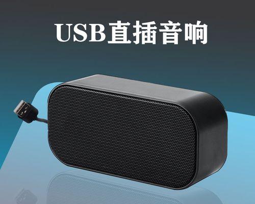 笔记本电脑4个扬声器是什么啊？它们有什么作用？