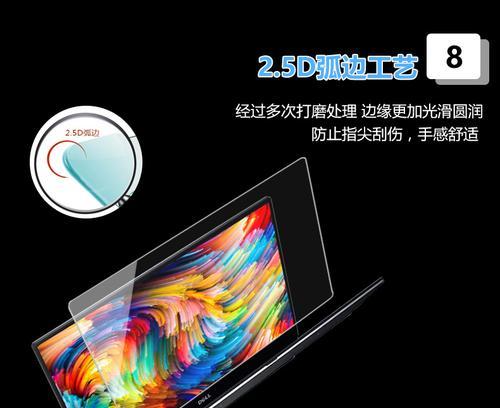 华硕笔记本屏保钢化膜更换步骤是什么？