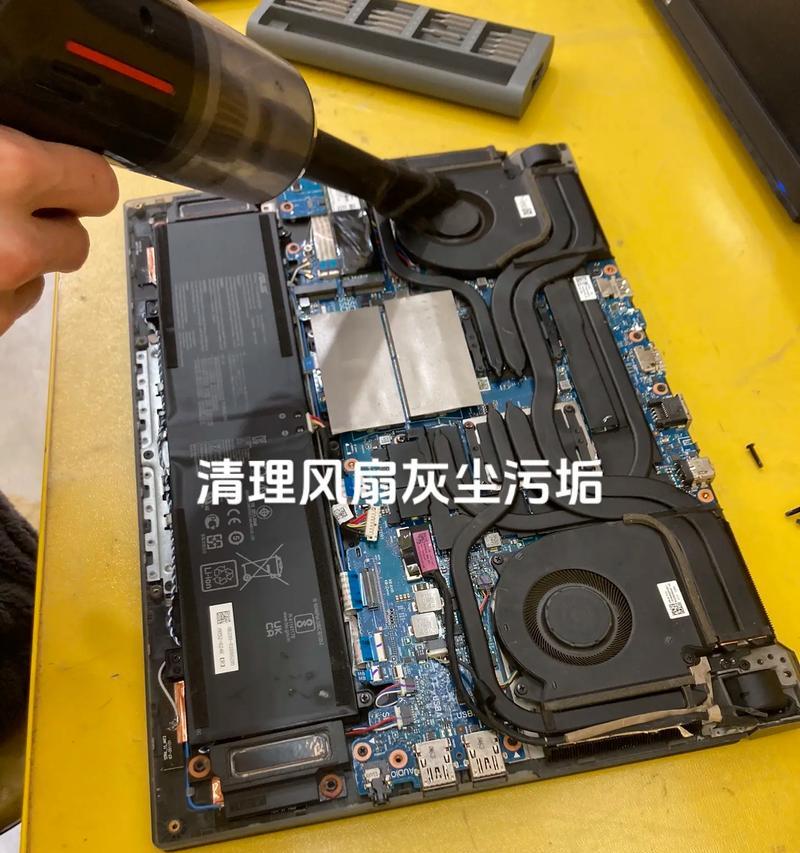 笔记本电脑为何会发热？