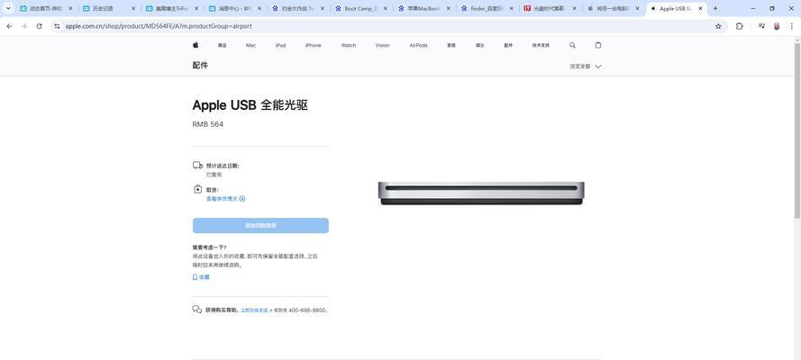 笔记本电脑光盘驱动器如何打开？
