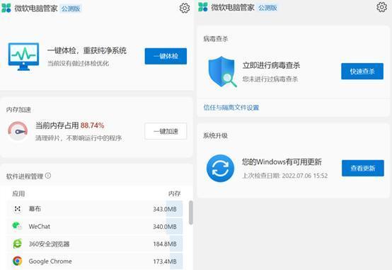 电脑下载时占用双倍内存如何解决？双倍内存占用对电脑有什么影响？
