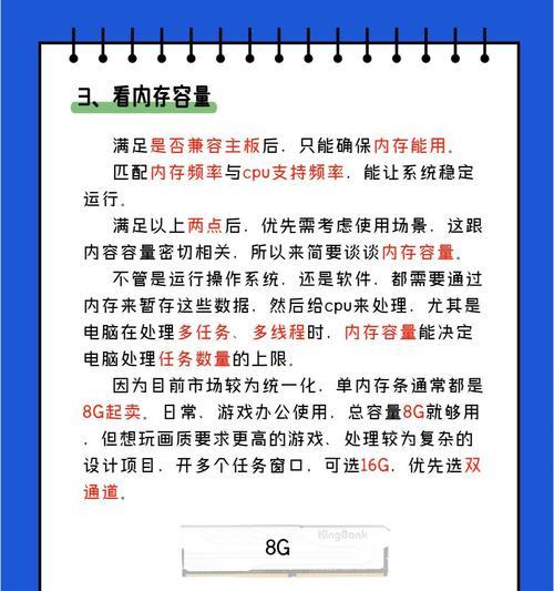 电脑下载时占用双倍内存如何解决？双倍内存占用对电脑有什么影响？