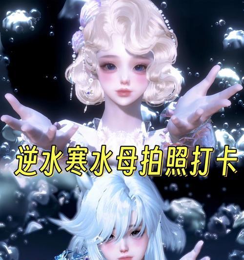 逆水寒游戏中手机拍照模板如何设置？拍照效果如何优化？